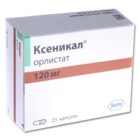 Ксеникал капсулы 120 мг, 21 шт. - Архангельск